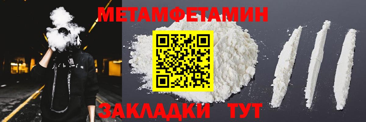 АМФЕТАМИН Premium Коряжма