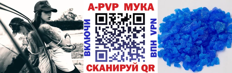 Alfa_PVP кристаллы  Коряжма 
