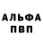 Меф мука Magrao