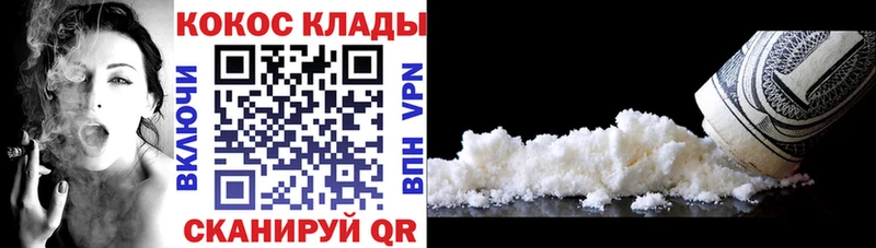 Cocaine Columbia  Коряжма 