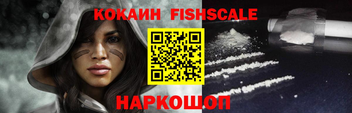COCAIN Колумбийский Коряжма