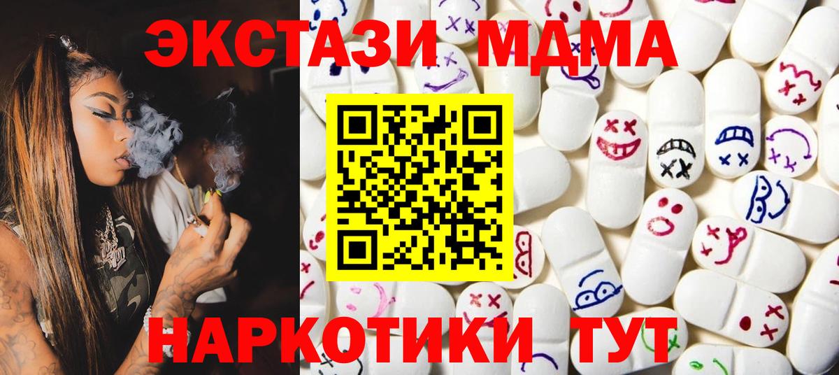 Экстази Punisher Коряжма