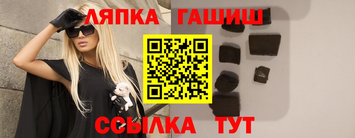 Гашиш убойный Коряжма