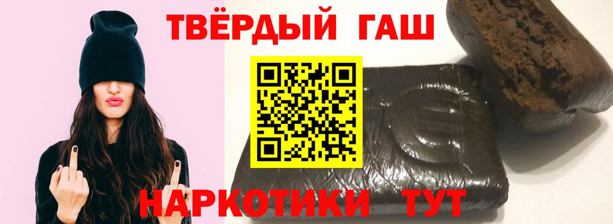 ГАШ индика сатива  Вход с VPN  Коряжма  ГАШИШ Premium 