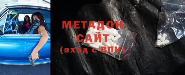 Альфа ПВП Каменск-Шахтинский