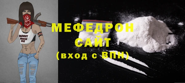 а пвп мука Каменка