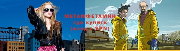 соль ск Инсар