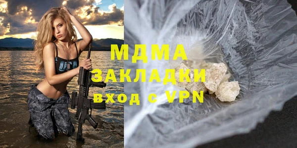 скорость mdpv Карпинск