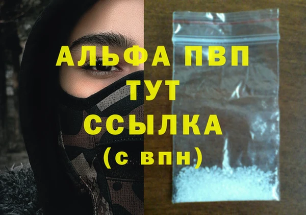 а пвп мука Каменка