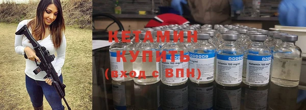 трава Каменногорск