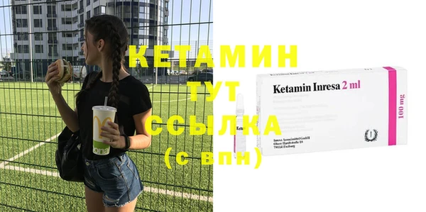 трава Каменногорск