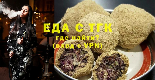 а пвп мука Каменка