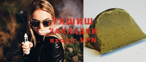 Альфа ПВП Каменск-Шахтинский