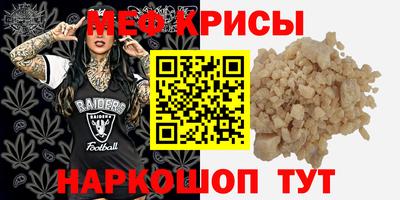 первитин Комсомольск-на-Амуре