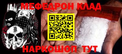 мефедрон мука Конаково