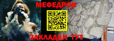 первитин Комсомольск-на-Амуре