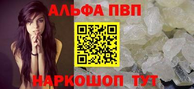 первитин Комсомольск-на-Амуре