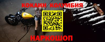 первитин Комсомольск-на-Амуре