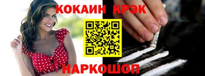 мефедрон мука Конаково