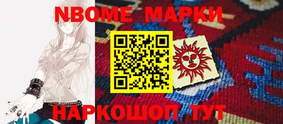 меф Коммунар