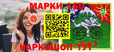 меф Коммунар