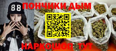 мефедрон мука Конаково