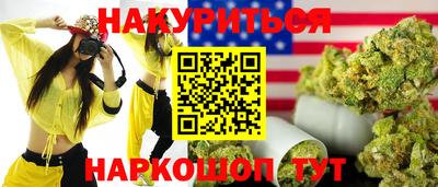 мефедрон мука Конаково