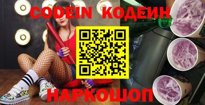 первитин Комсомольск-на-Амуре