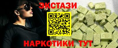 меф Коммунар