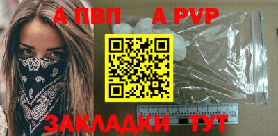первитин Комсомольск-на-Амуре