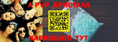 меф Коммунар