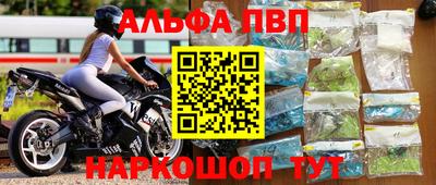 меф Коммунар