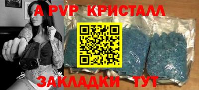 мдма Братск