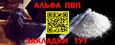 мефедрон мука Конаково