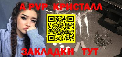 меф Коммунар