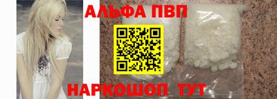 меф Коммунар