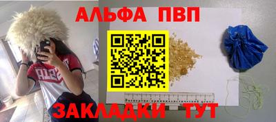 мефедрон мука Конаково