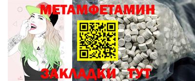 меф Коммунар