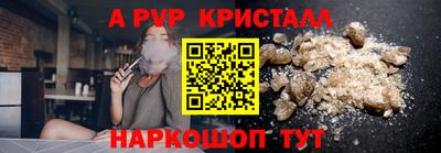 меф Коммунар