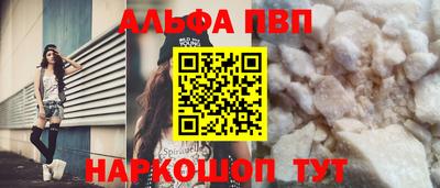 первитин Комсомольск-на-Амуре