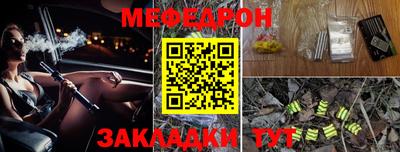 гидра Боровичи