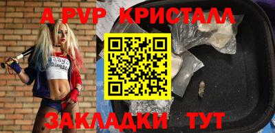 первитин Комсомольск-на-Амуре