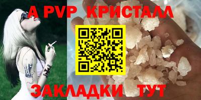 мефедрон мука Конаково
