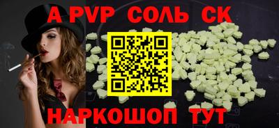первитин Комсомольск-на-Амуре