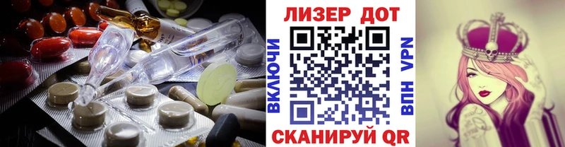 Лсд 25 экстази ecstasy  Коряжма 