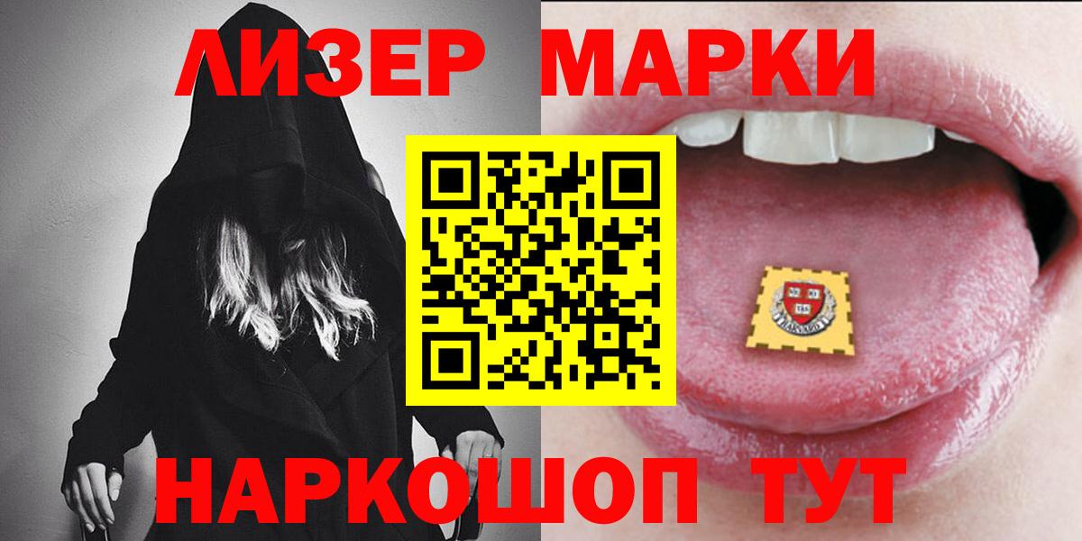 Лсд 25 экстази ecstasy Коряжма