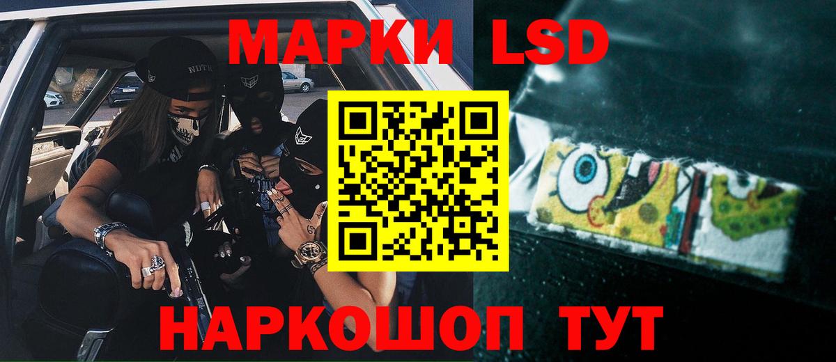 ЛСД экстази кислота  Вход с VPN  Коряжма 