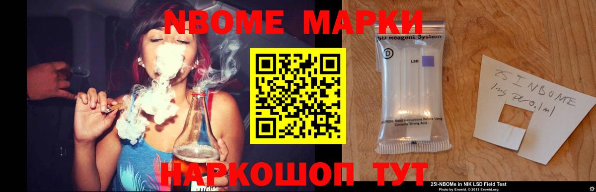 Магазин наркотиков  ГАШ  Кокаин  Конопля  Меф МЯУ МЯУ   Вход с VPN  Коряжма  Меф МЯУ МЯУ 