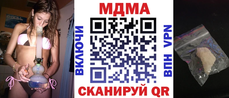MDMA кристаллы  мега   Коряжма 