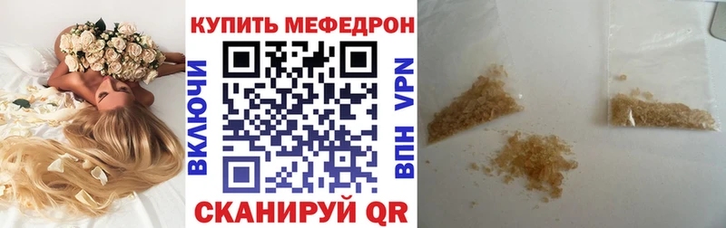 Мефедрон 4 MMC  Коряжма 
